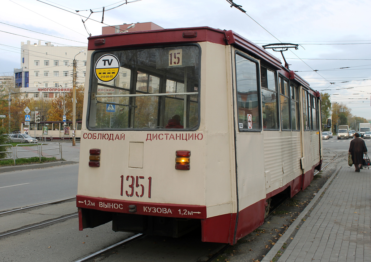 Челябинск, 71-605 (КТМ-5М3) № 1351