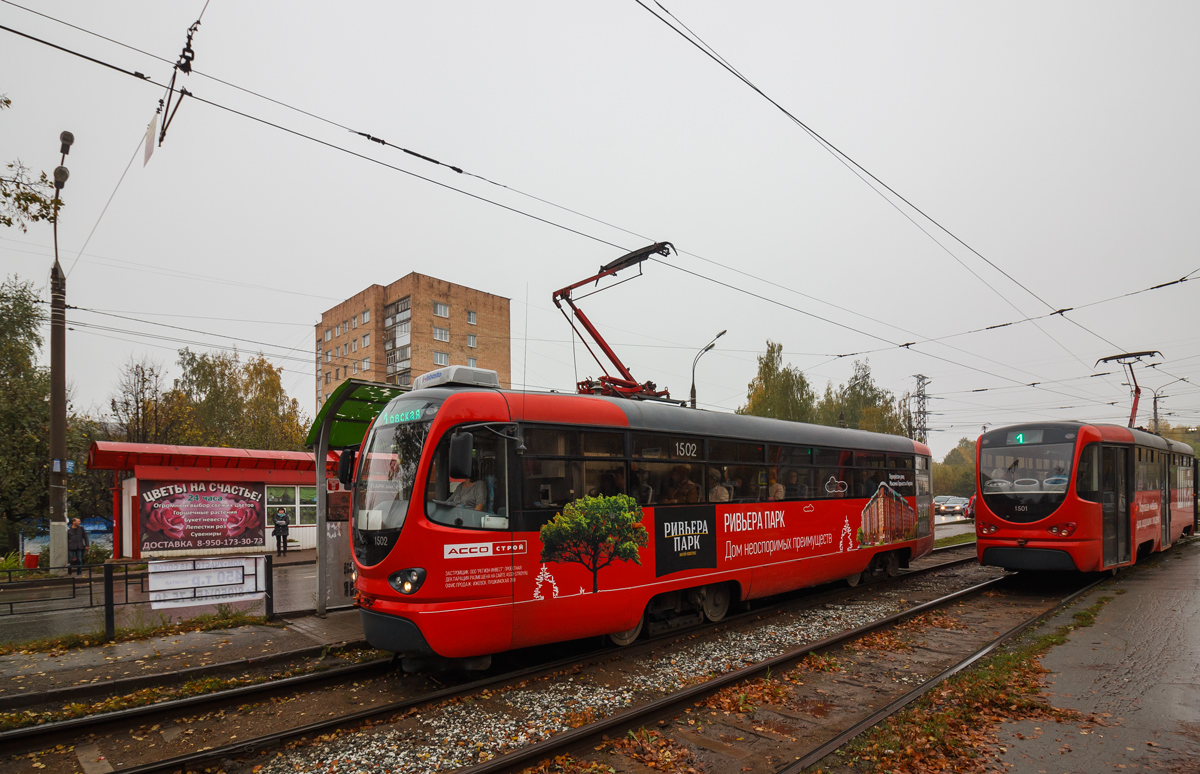 Ижевск, Tatra T3K «Иж» № 1502