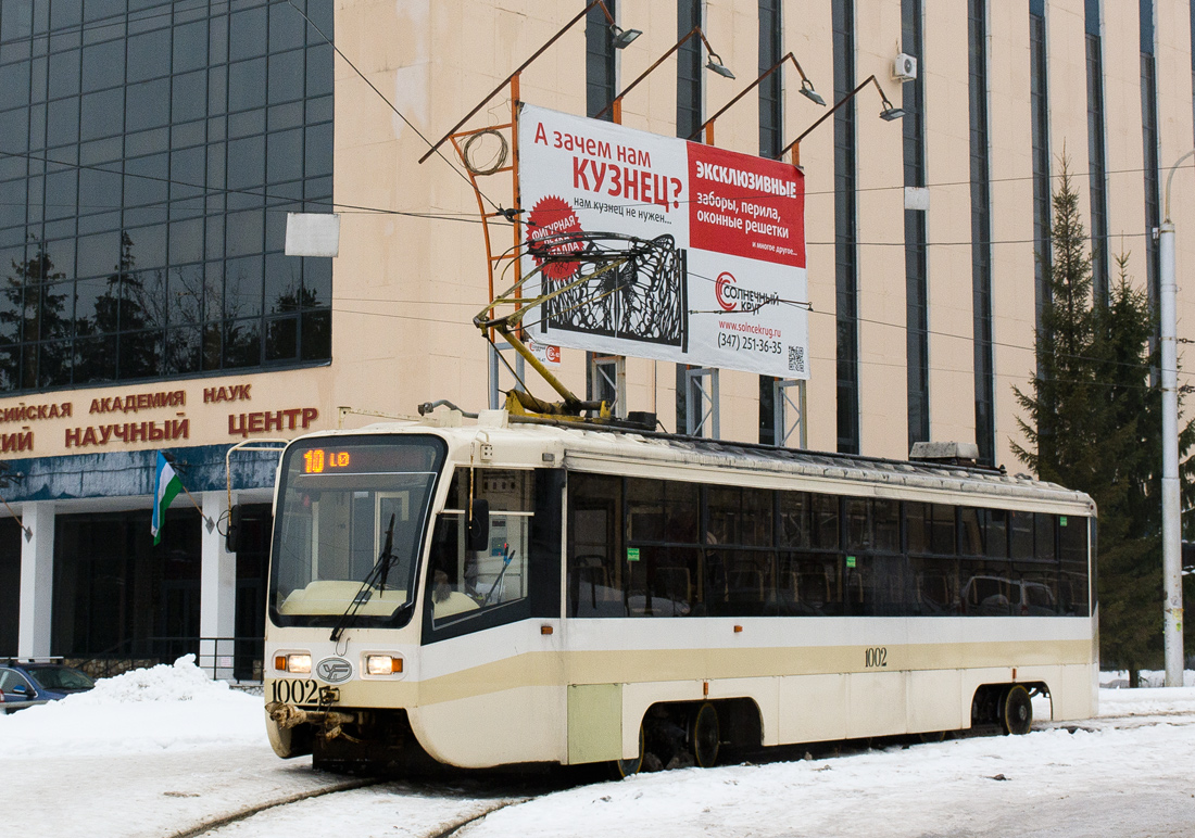 Уфа, 71-619А № 1002