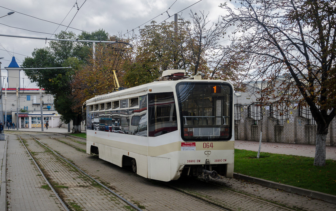 Растоў-на-Доне, 71-619КУ № 064