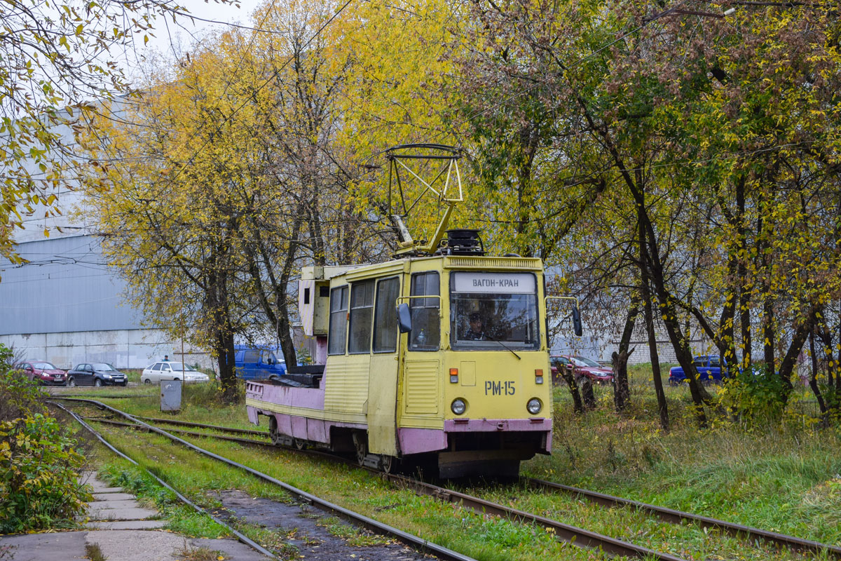 Нижний Новгород, ВТК-10 № РМ-15