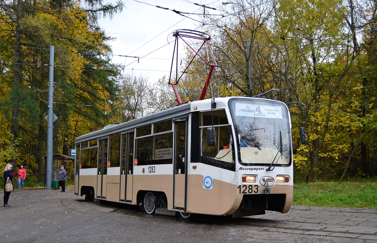 Масква, 71-619К № 1283