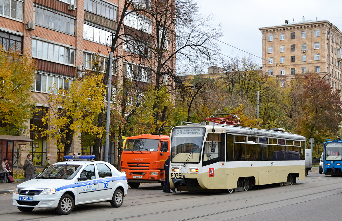 Москва, 71-619К № 5075; Москва — Происшествия Москва, 71-619К № 5075; Москва — Происшествия