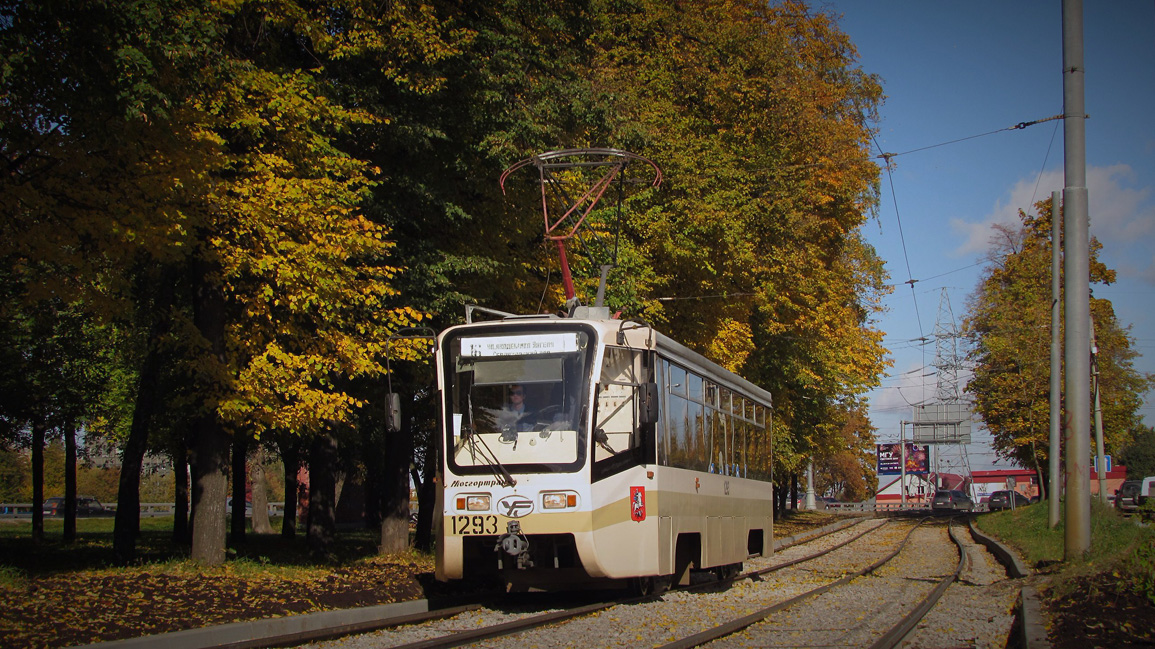 Москва, 71-619К № 1293 Москва, 71-619К № 1293