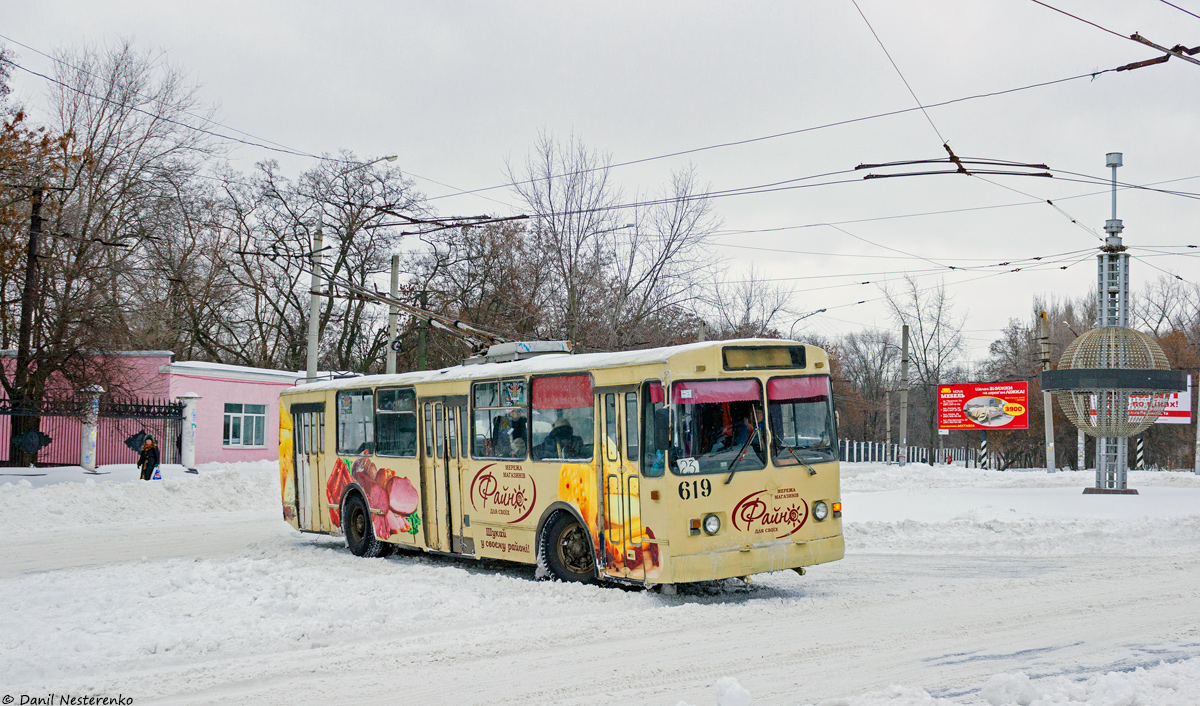 Кривой Рог, ЗиУ-682Г [Г00] № 619