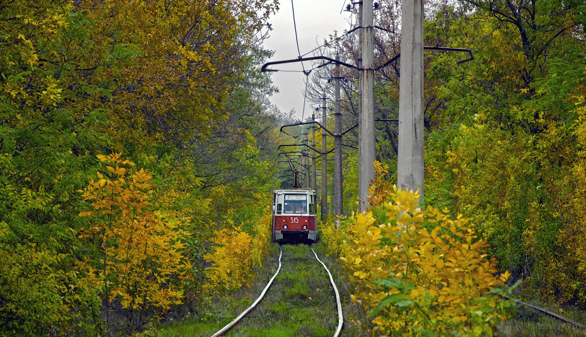 Мариуполь, 71-605 (КТМ-5М3) № 515