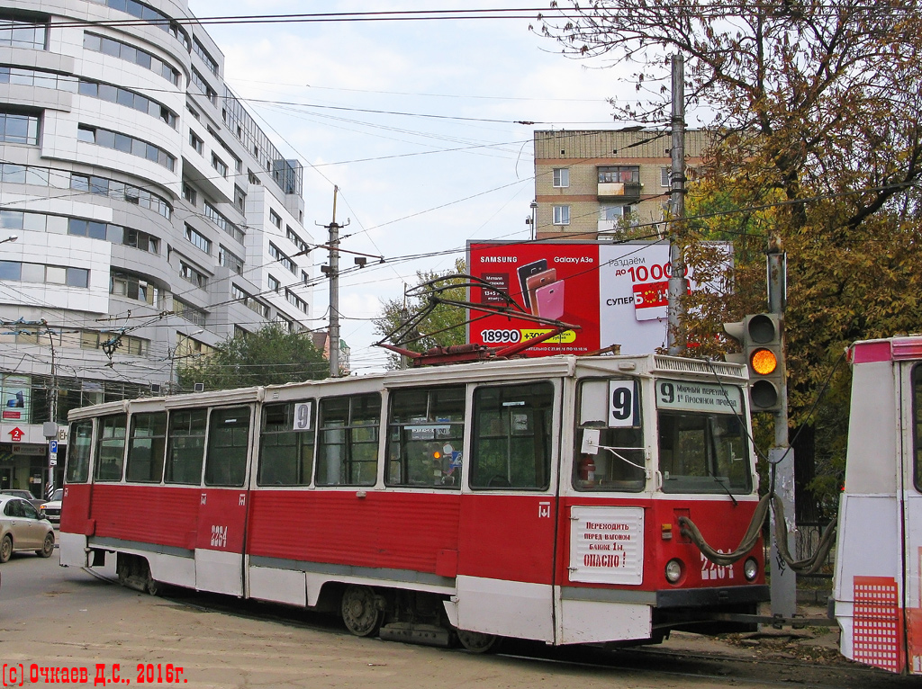 Саратов, 71-605А № 2264