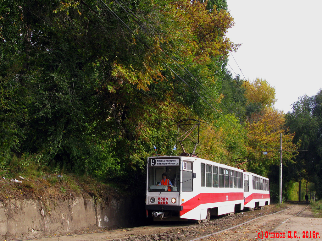 Саратов, 71-608К № 2282