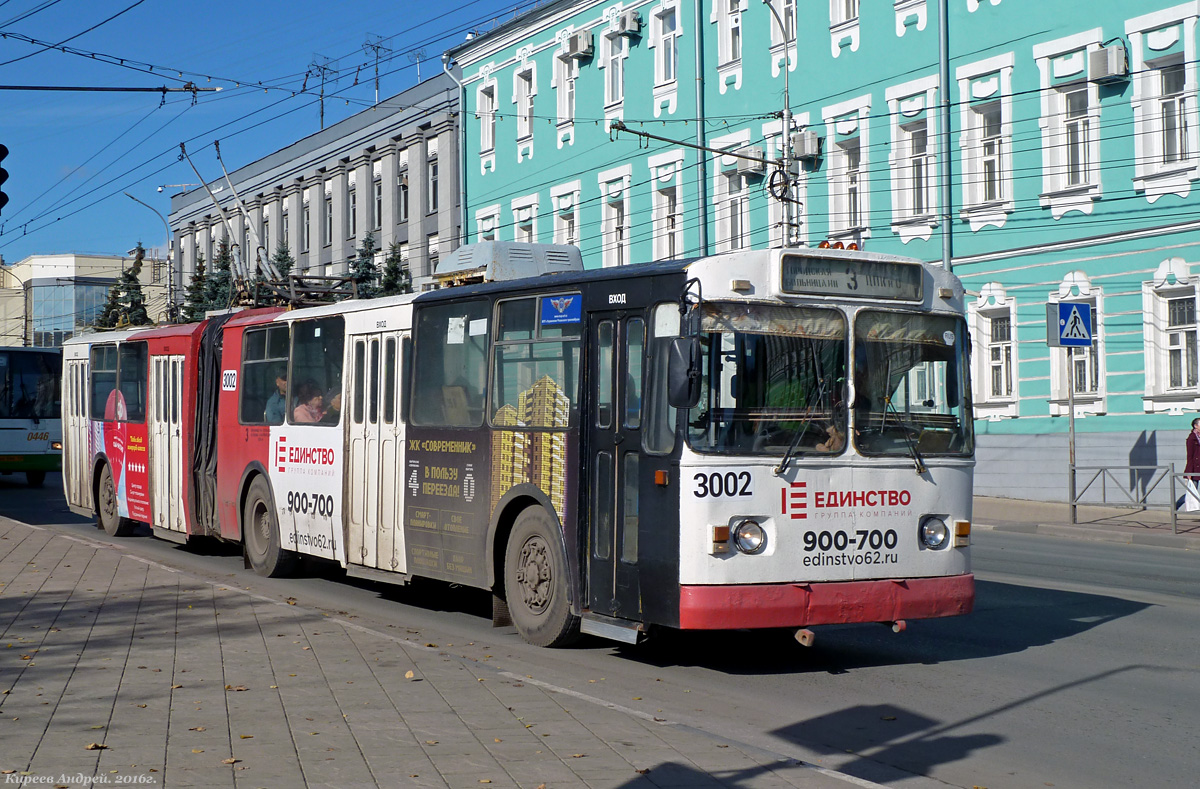 Рязань, ЗиУ-683Б [Б00] № 3002