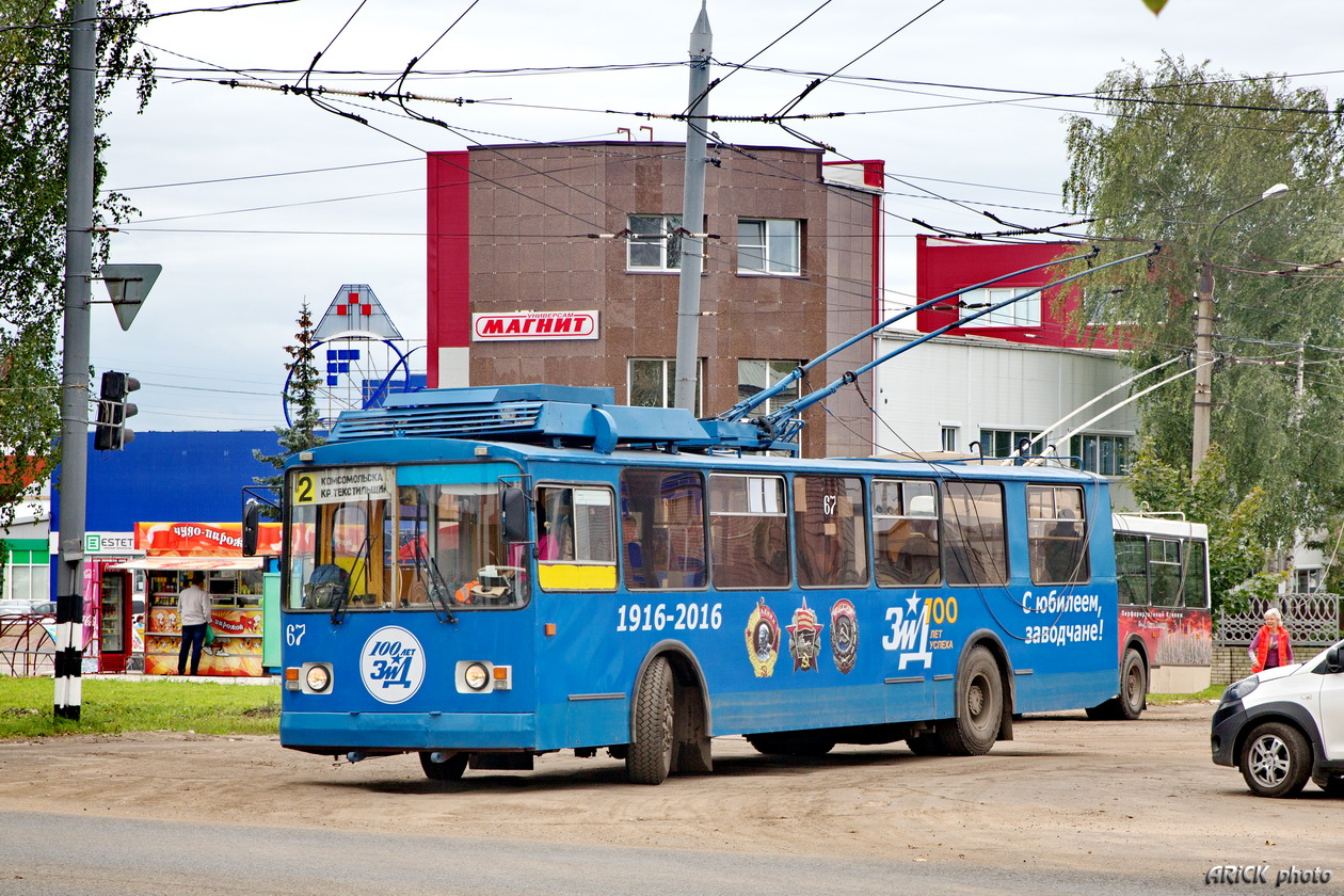 Ковров, ВЗТМ-5284 № 67