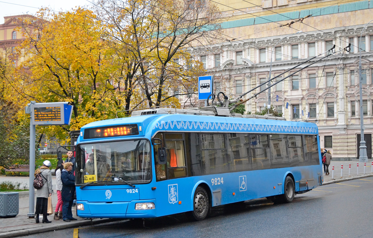 Москва, БКМ 321 № 9824