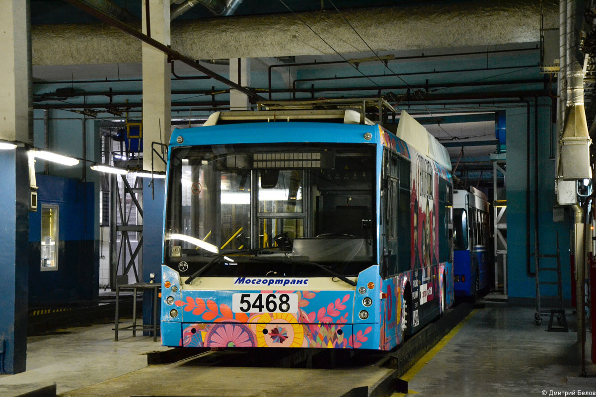 Москва, Тролза-5265.00 «Мегаполис» № 5468