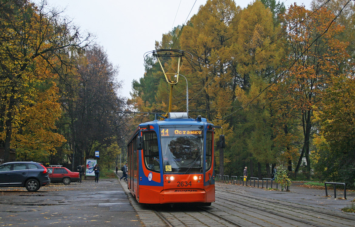 Москва, 71-623-02 № 2634