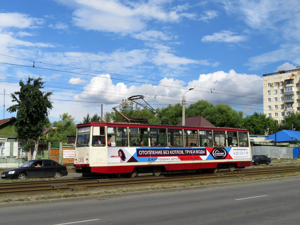 Челябинск, 71-605 (КТМ-5М3) № 1306