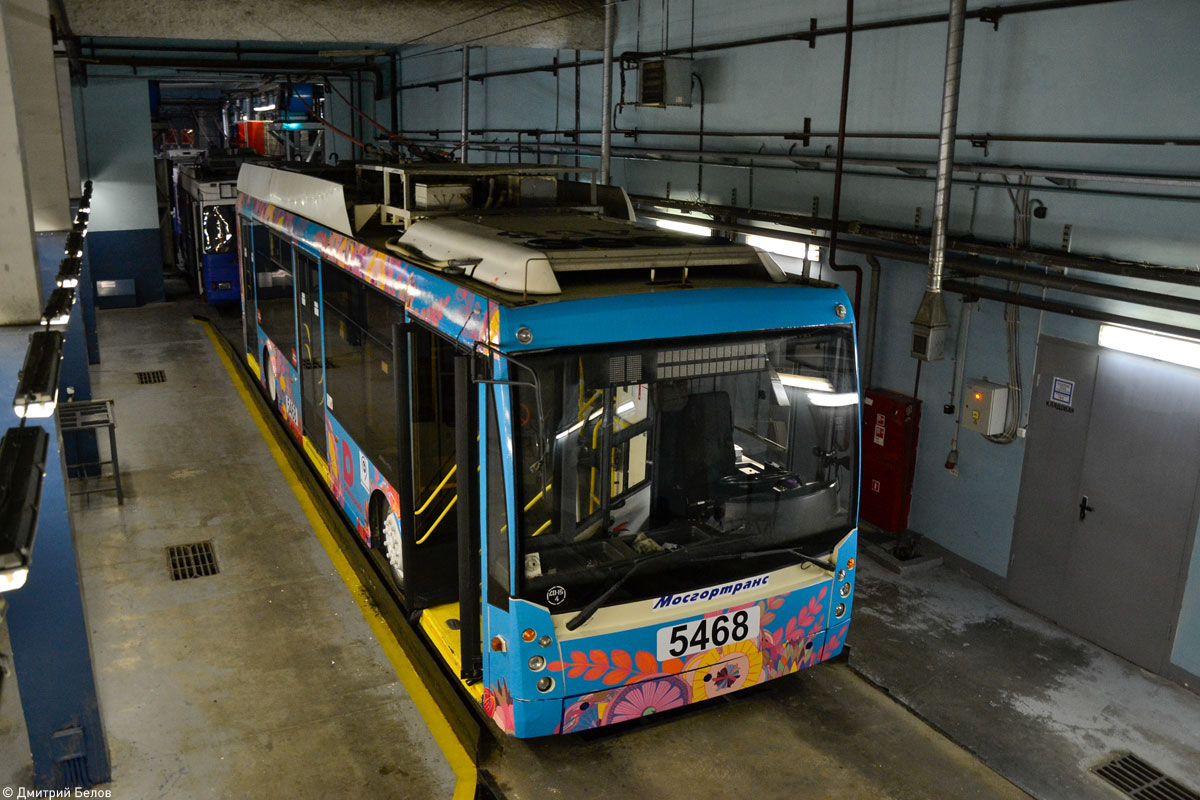 Москва, Тролза-5265.00 «Мегаполис» № 5468