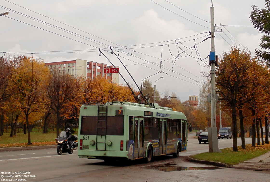Могилёв, БКМ 32102 № 091
