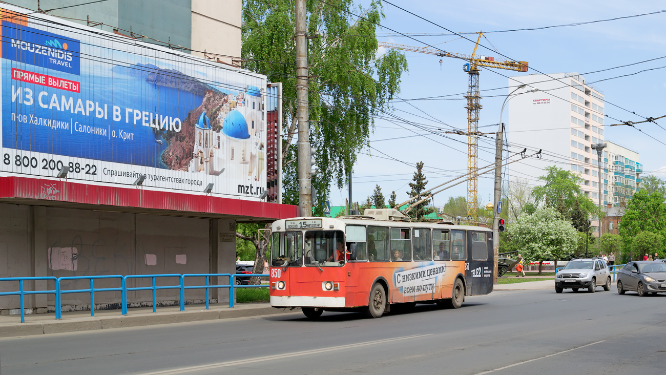 Самара, ЗиУ-682В [В00] № 850