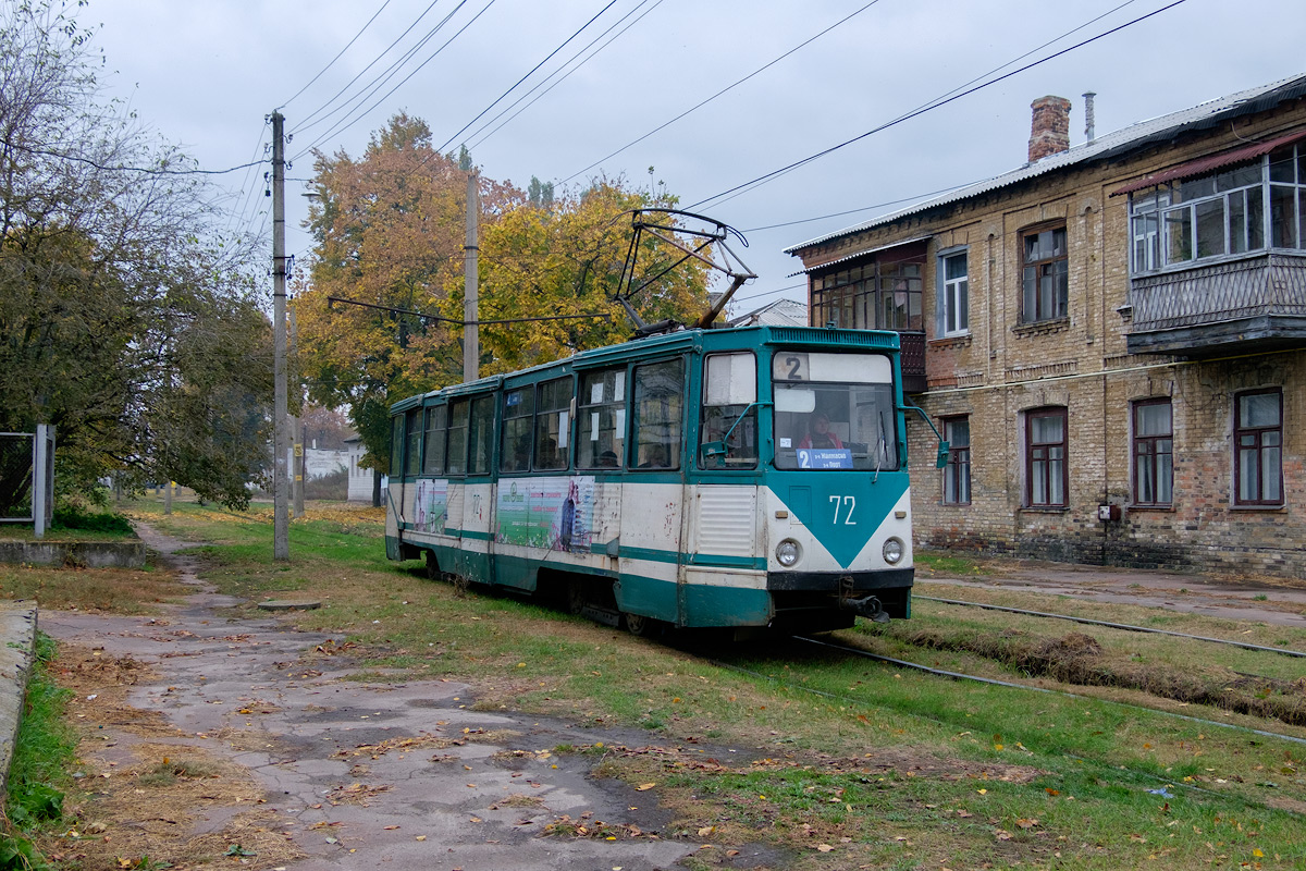 Конотоп, 71-605 (КТМ-5М3) № 72