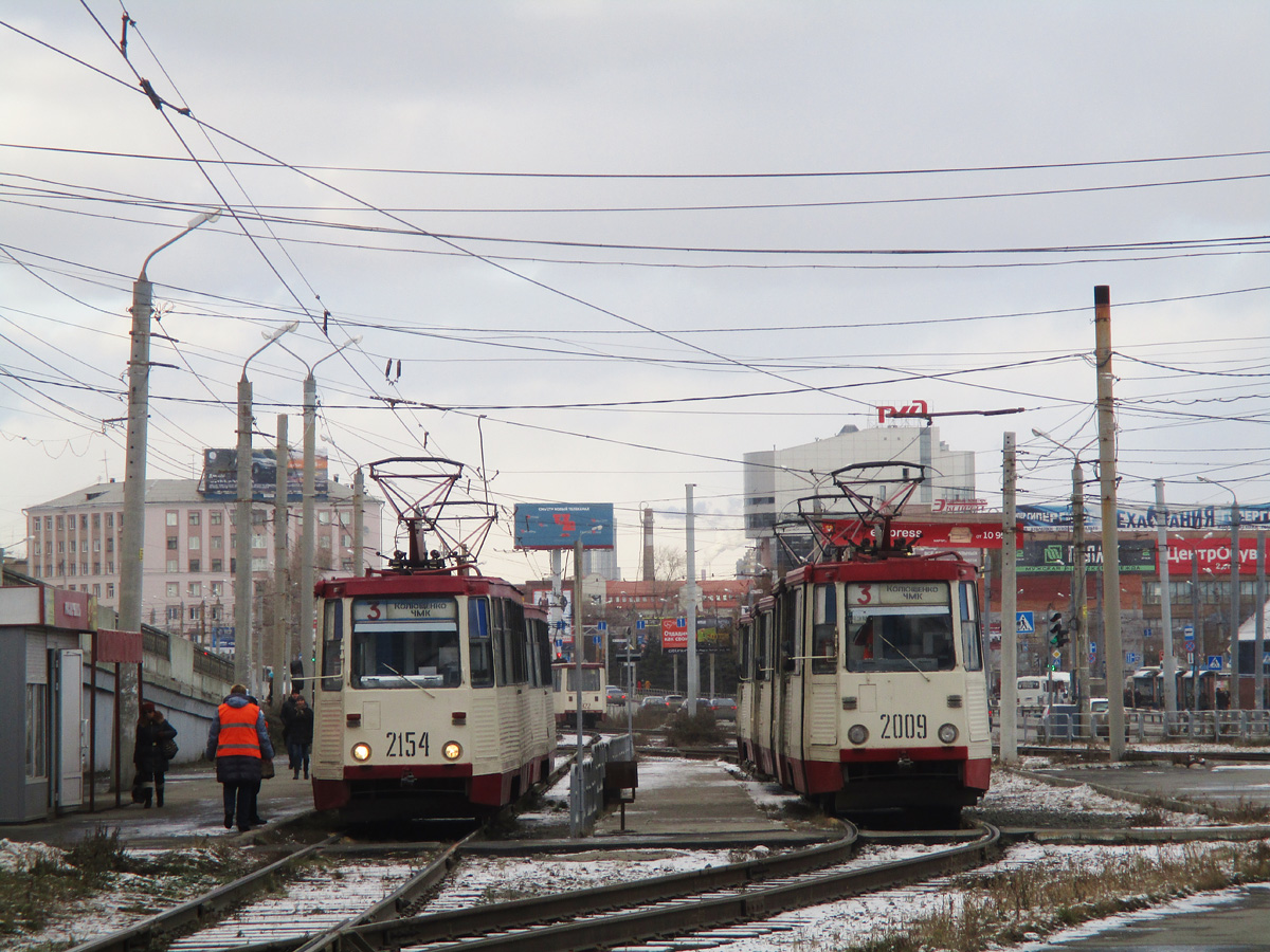 Chelyabinsk, 71-605A № 2154; Chelyabinsk, 71-605 (KTM-5M3) № 2009; Chelyabinsk — End stations and rings Chelyabinsk, 71-605A № 2154; Chelyabinsk, 71-605 (KTM-5M3) № 2009; Chelyabinsk — End stations and rings
