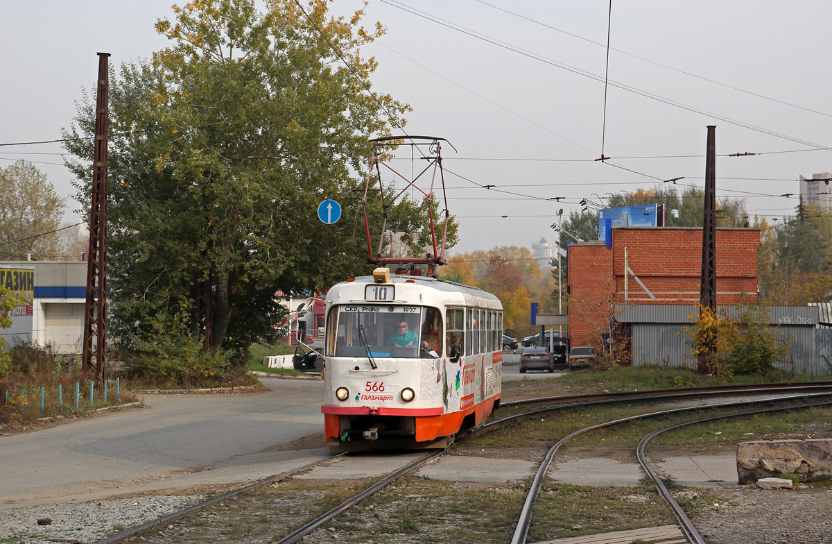 Екатеринбург, Tatra T3SU № 566