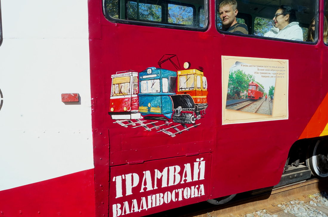 Владивосток, 71-608К № 318; Владивосток — Тематические трамваи