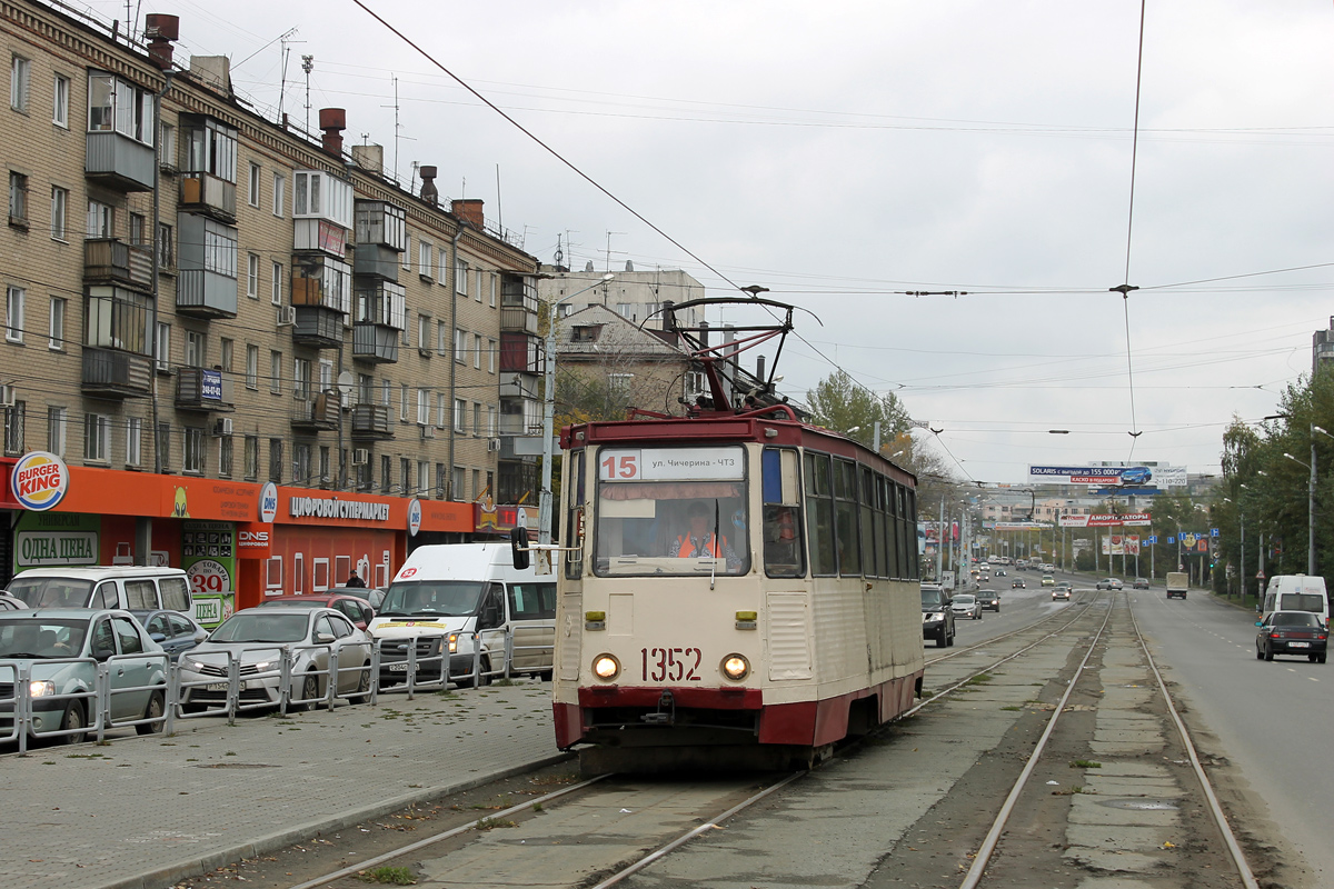 Челябинск, 71-605А № 1352