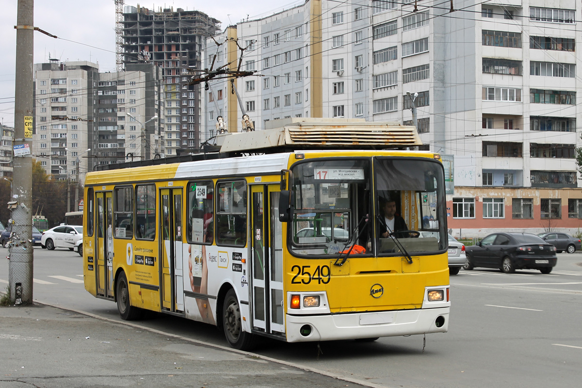 Челябинск, ЛиАЗ-5280 (ВЗТМ) № 2549