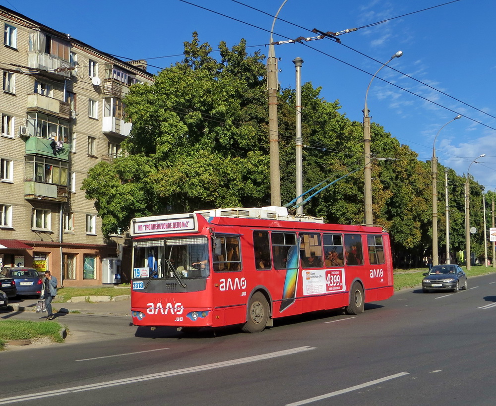 Харьков, ЗиУ-682Г-016.02 № 2313