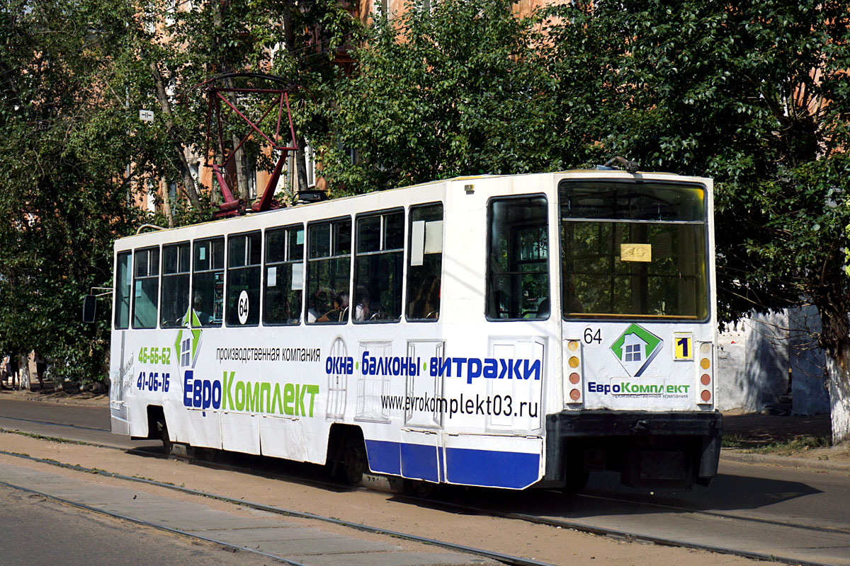Улан-Удэ, 71-608К № 64
