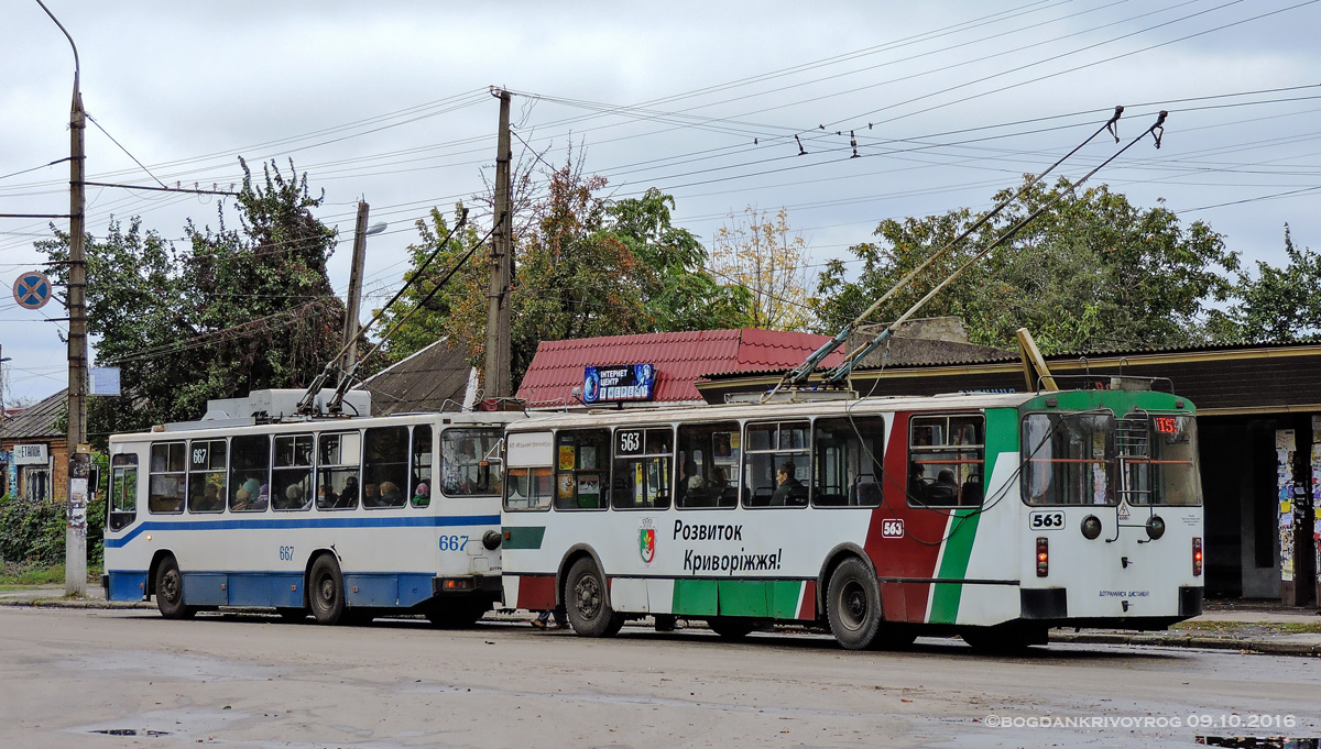 Кривой Рог, ЗиУ-682В-012 [В0А] № 563
