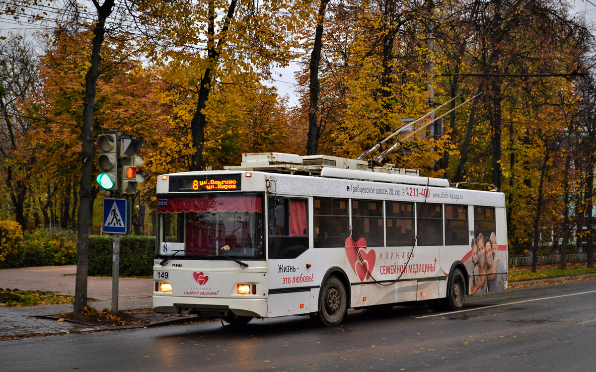 Калуга, Тролза-5275.03 «Оптима» № 149