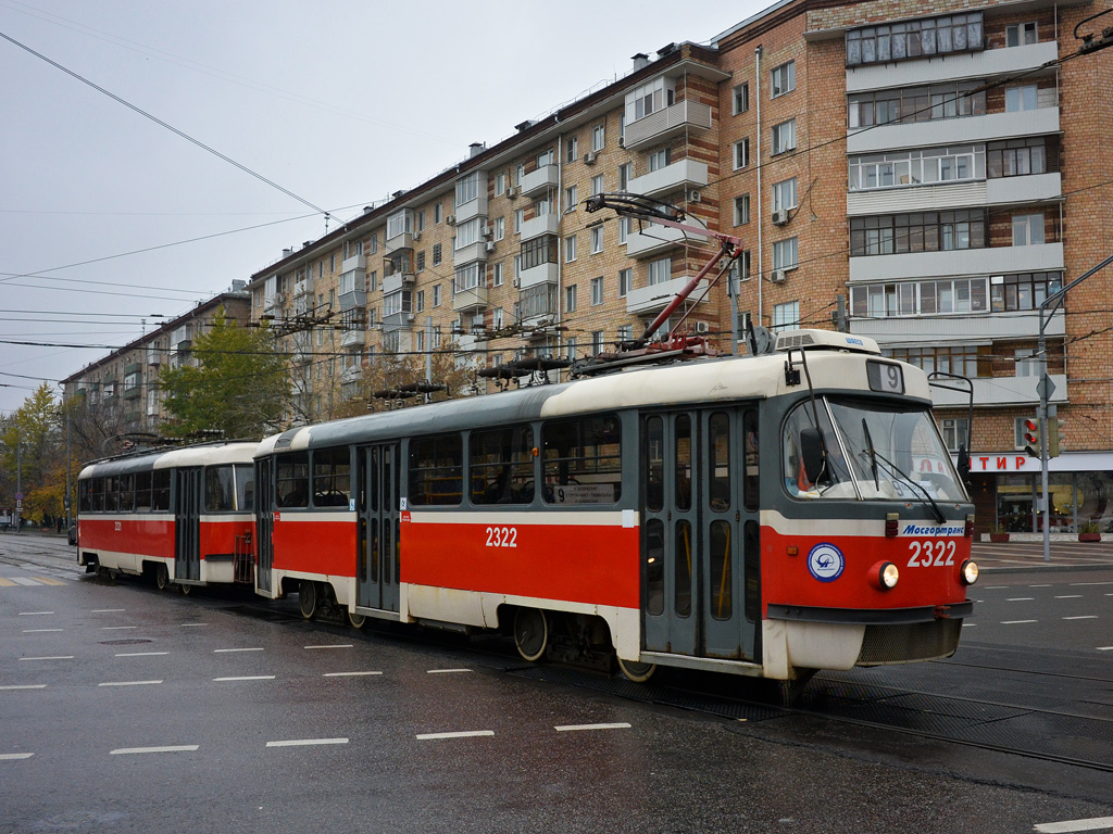 Москва, МТТА-2 № 2322