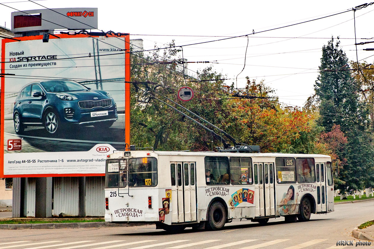 Владимир, ЗиУ-682Г [Г00] № 215