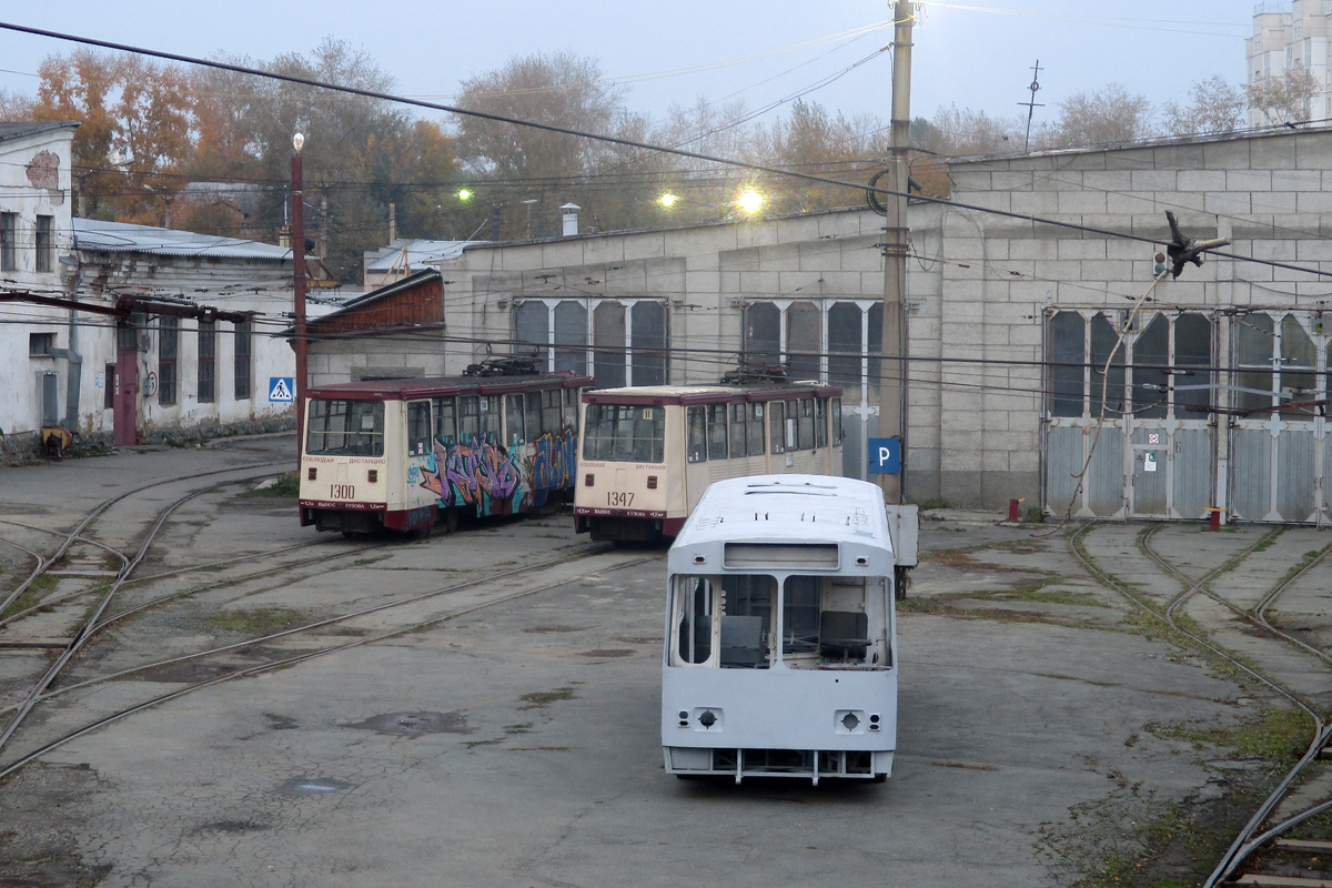 Челябинск, ЗиУ-682Г [Г00] № 2475