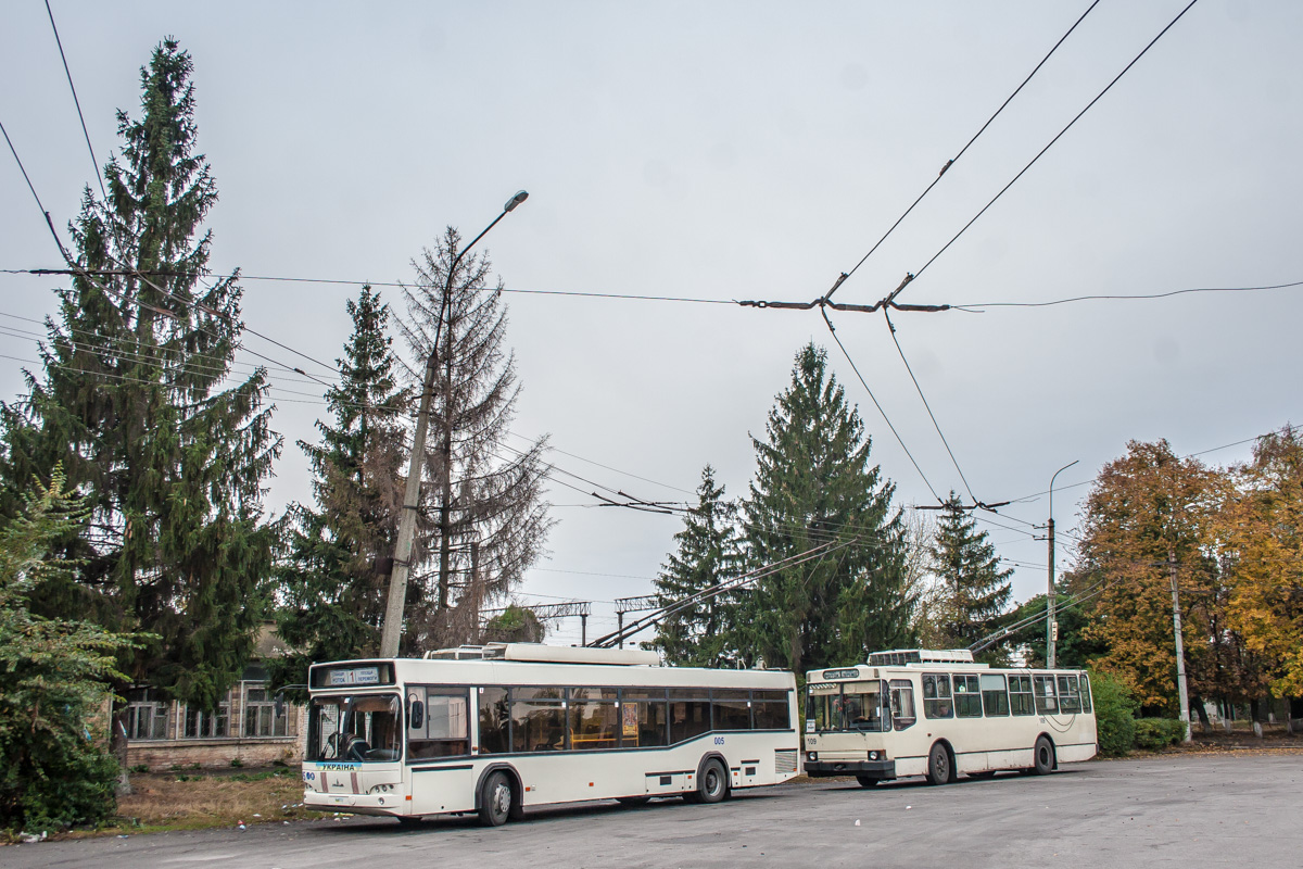 Белая Церковь, МАЗ-ЭТОН Т103 № 005; Белая Церковь, ЮМЗ Т2 № 109