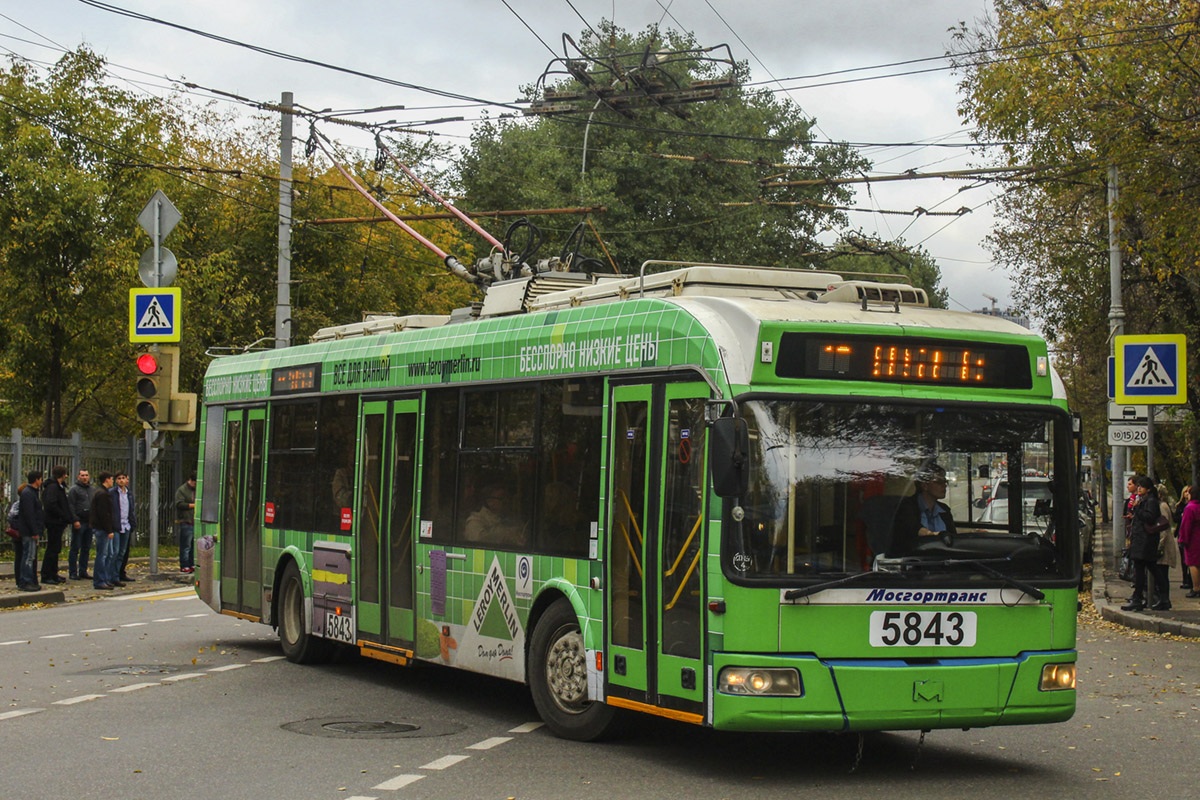 Москва, БКМ 321 № 5843