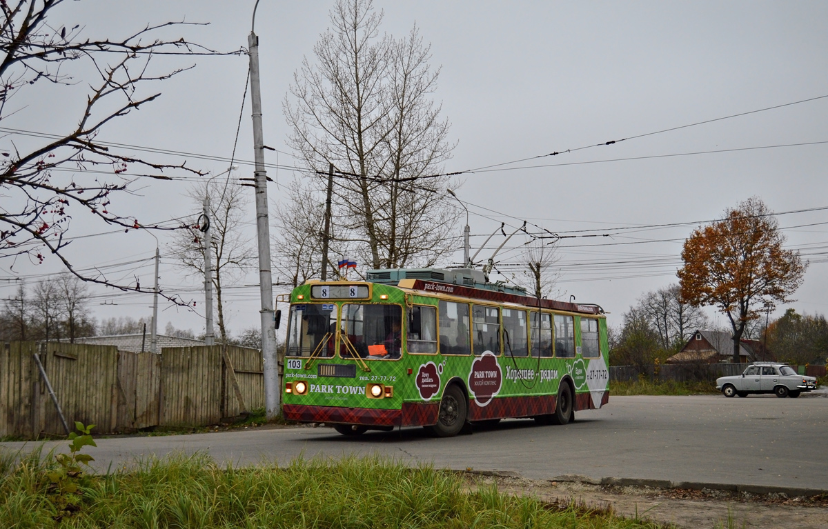 Калуга, ЗиУ-682Г-016 (017) № 103