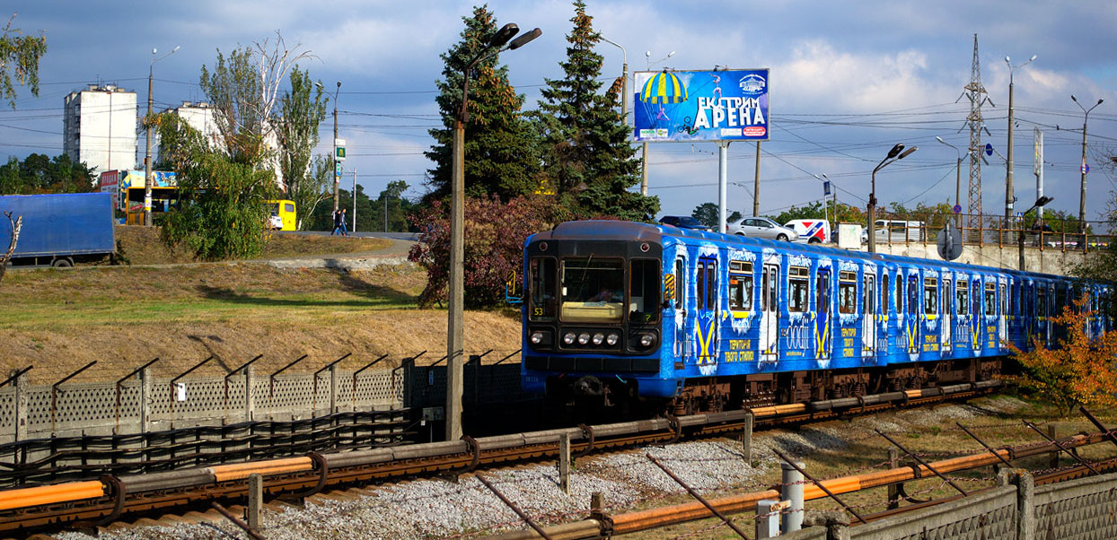 Киев, 81-717.5 (ЛВЗ/ВМ) № 10324