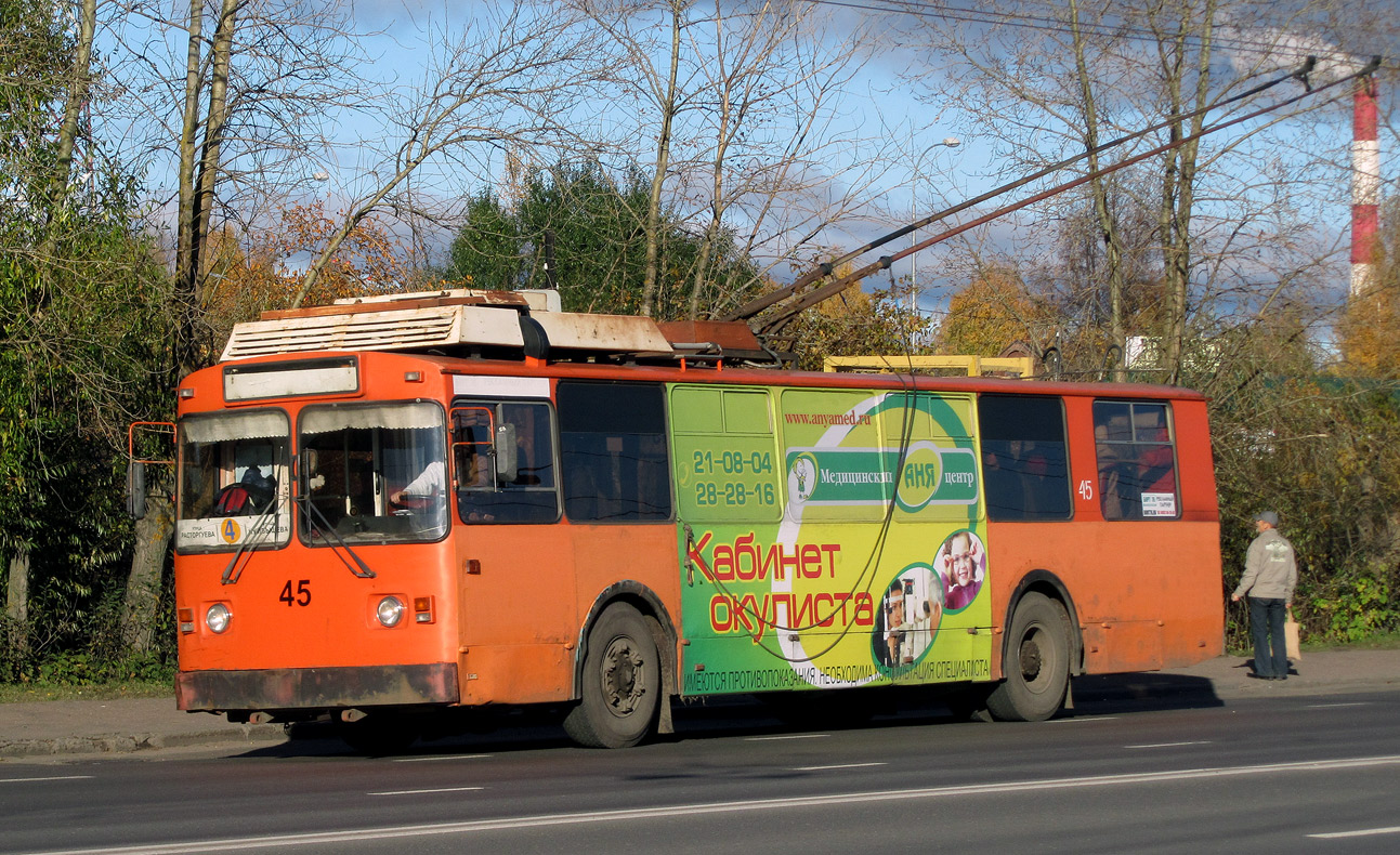 Рыбинск, ЗиУ-682 (ВЗСМ) № 45