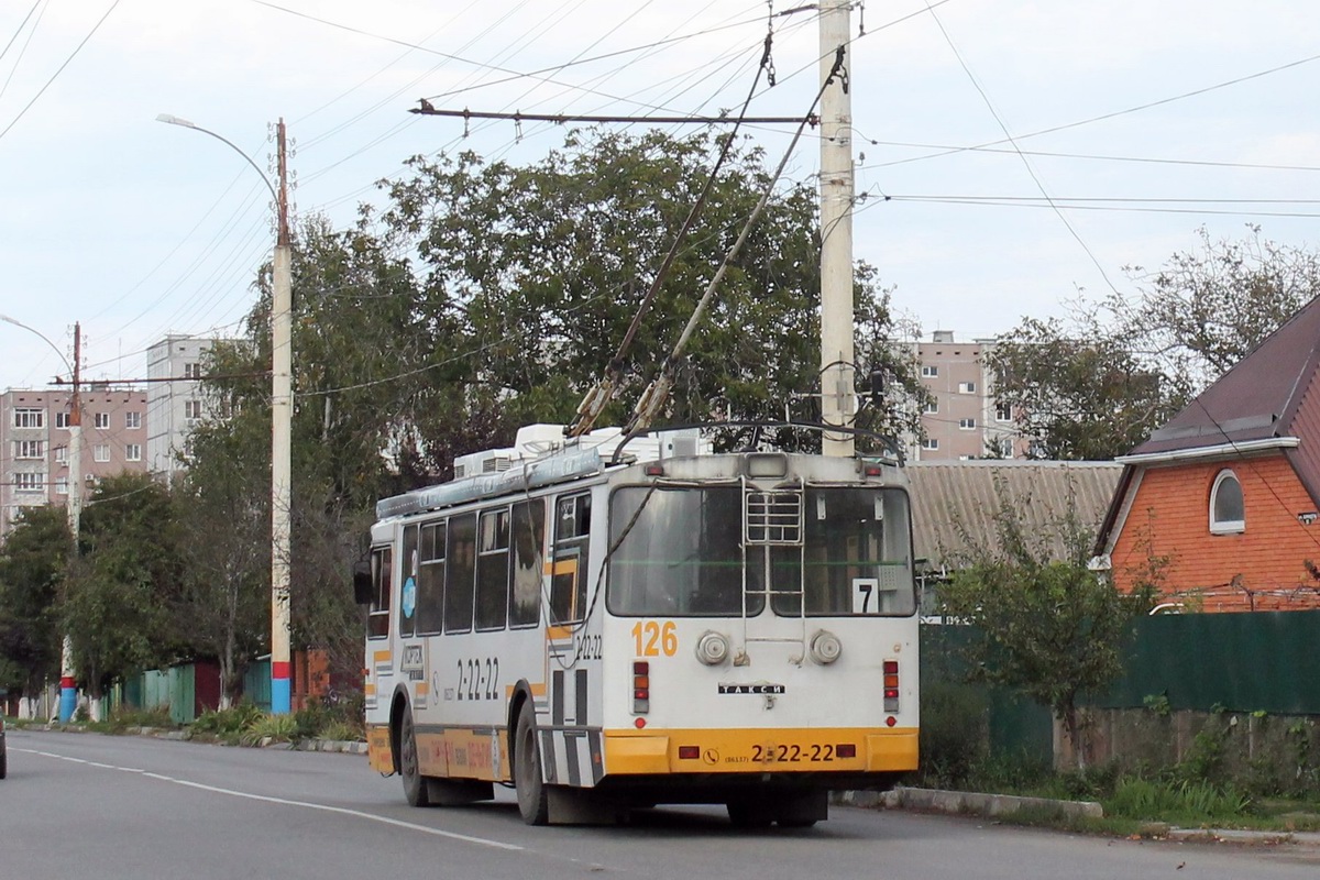 Армавир, ЗиУ-682Г-016.04 № 126