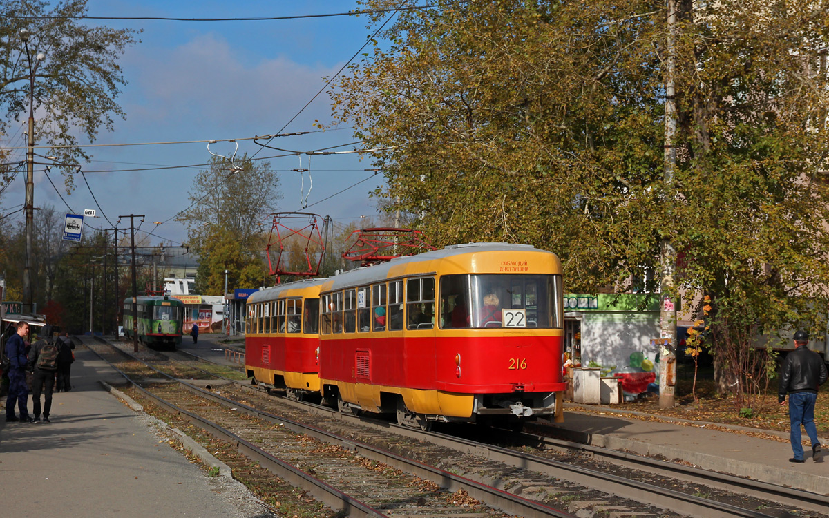 Jekatyerinburg, Tatra T3SU — 216