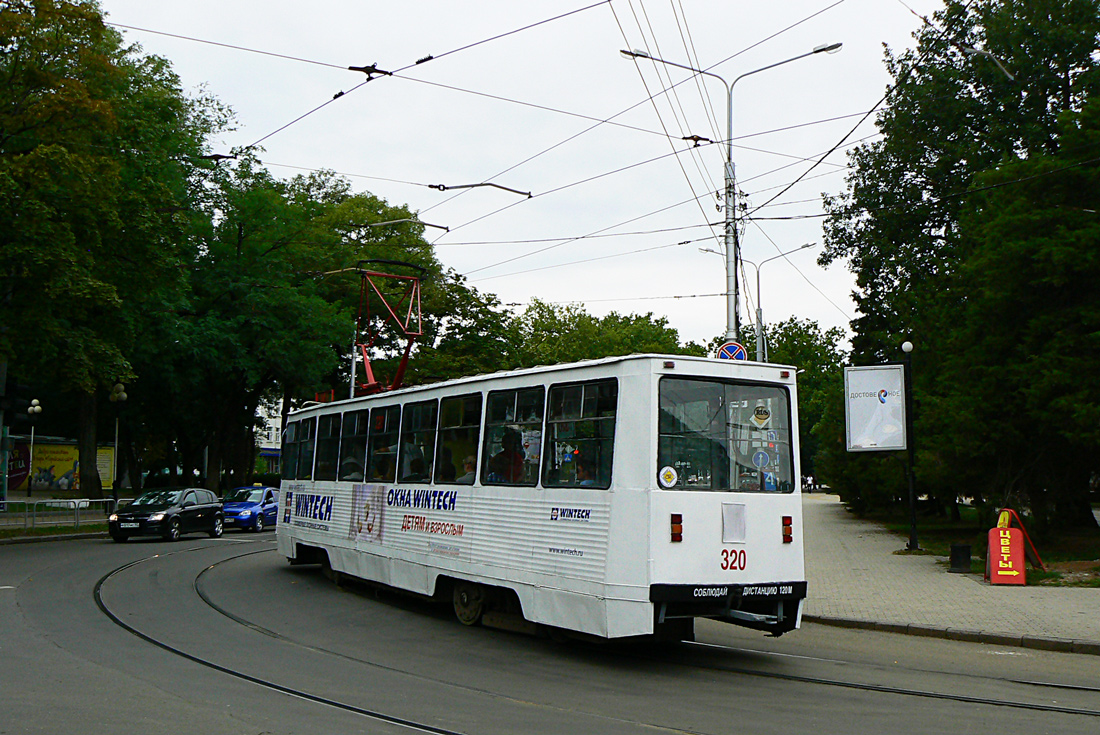 Краснодар, 71-605 (КТМ-5М3) № 320