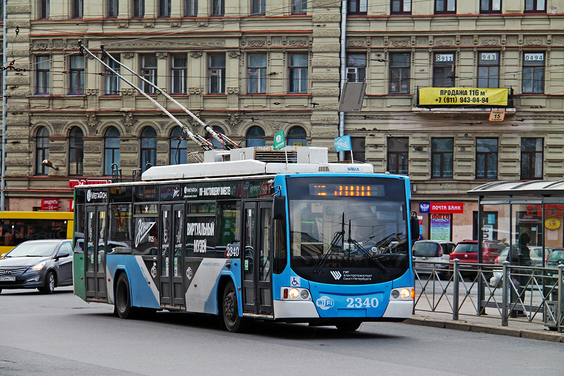 Saint-Petersburg, VMZ-5298.01 “Avangard” č. 2340