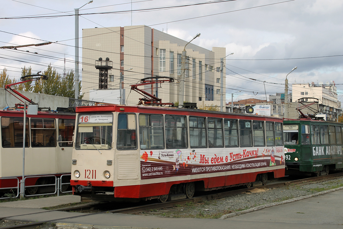 Челябинск, 71-605А № 1211