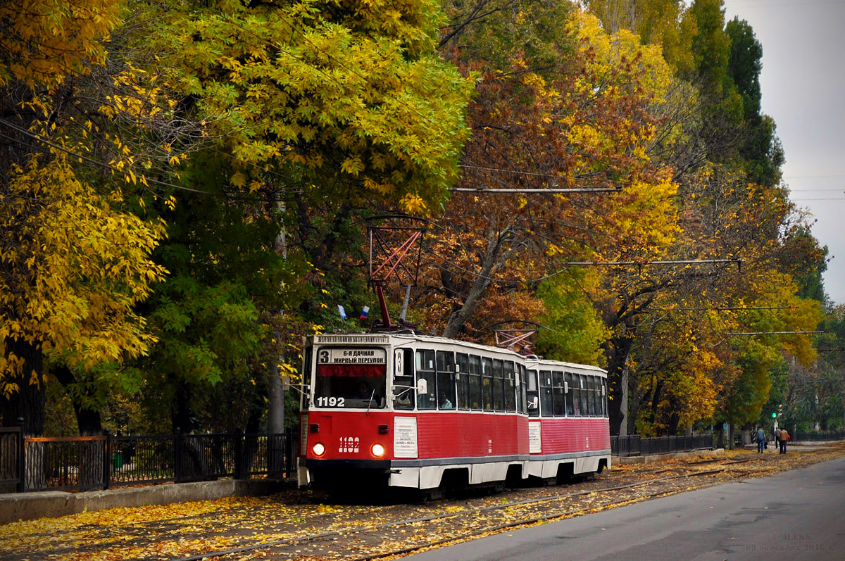 Саратов, 71-605 (КТМ-5М3) № 1192