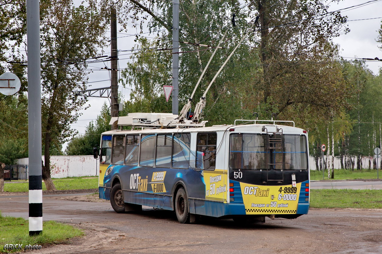 Ковров, ЗиУ-682 КР Иваново № 50