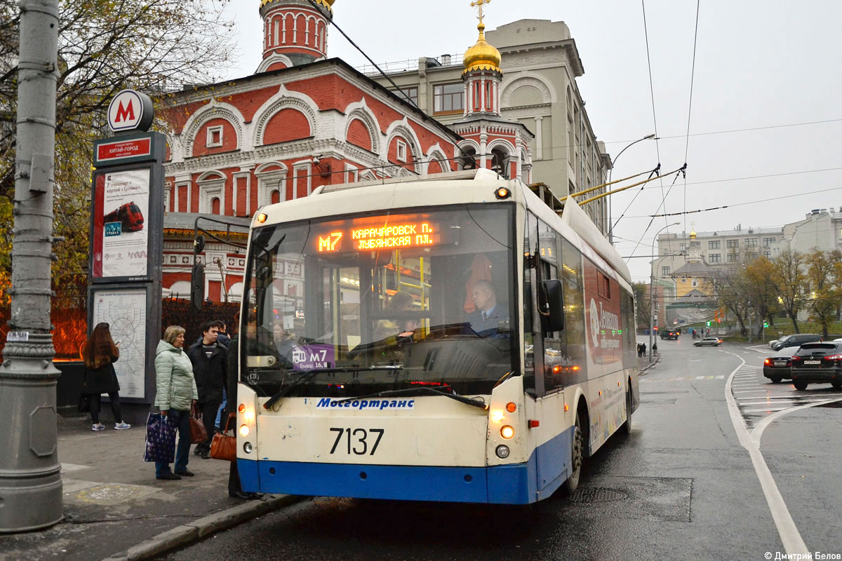 Москва, Тролза-5265.00 «Мегаполис» № 7137