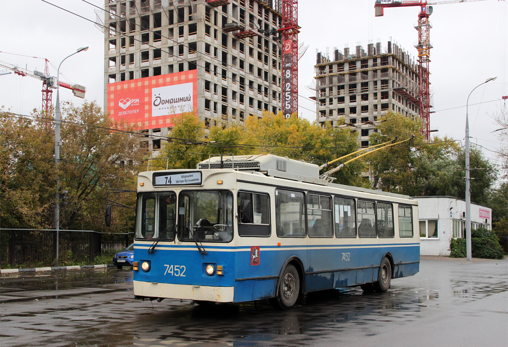 Москва, ЗиУ-682ГМ1 (с широкой передней дверью) № 7452