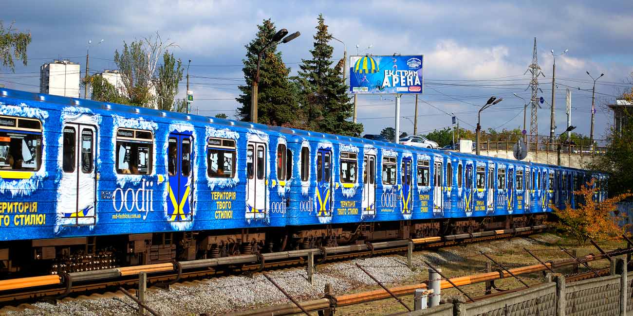 Киев, 81-714.5 (ЛВЗ/ВМ) № 11580