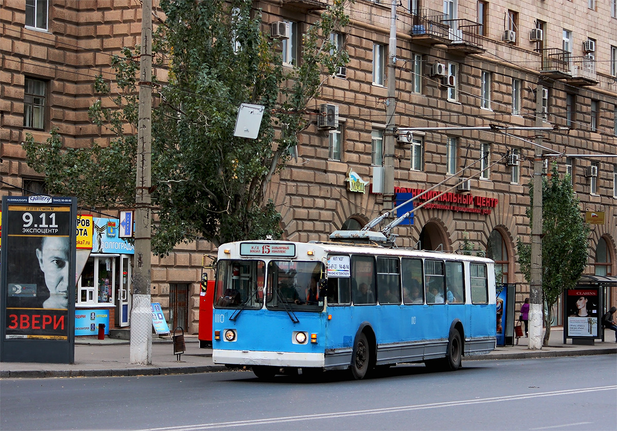 Волгоград, ЗиУ-682 (ВЗСМ) № 1110 Волгоград, ЗиУ-682 (ВЗСМ) № 1110